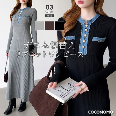 COCOMOMO | COCW0006732