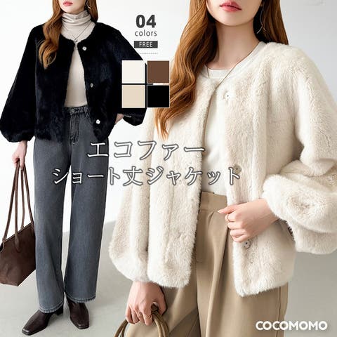 COCOMOMO | COCW0006733