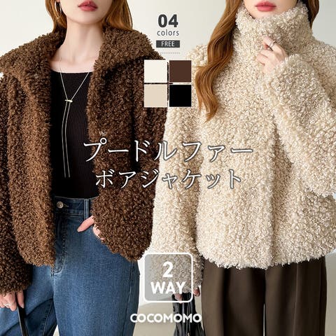 COCOMOMO | COCW0006741