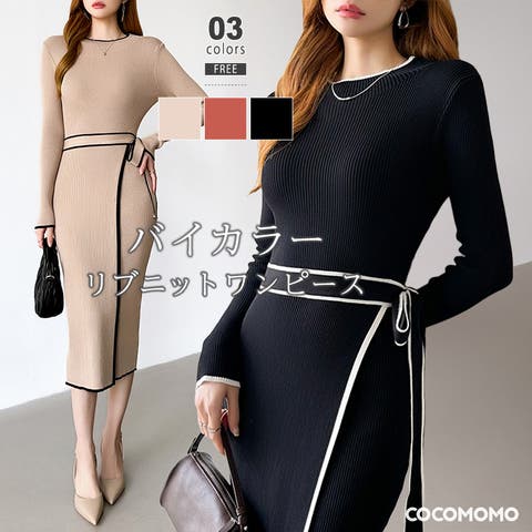 COCOMOMO | COCW0006744