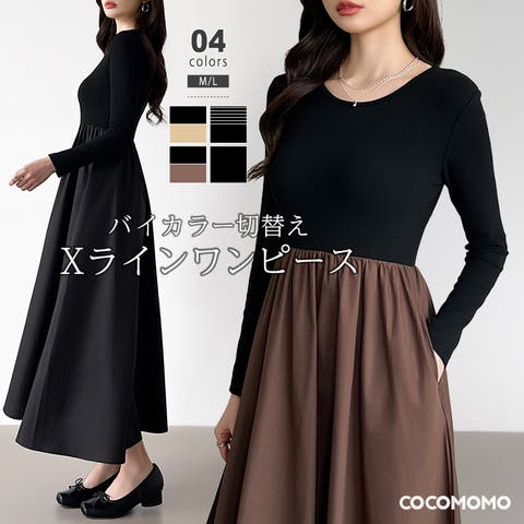 COCOMOMO | COCW0006783