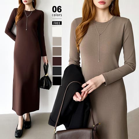 COCOMOMO（ｺｺﾓﾓ） | 縦ラインで魅せるIラインロングワンピース ストレッチワンピース iラインワンピース ワンピース 長袖 レディース ロング シンプル カジュアル きれいめ 大きいサイズ タイト 細見え セクシー 大人 春 夏 秋 冬 春服 秋服 韓国 韓国ファッション