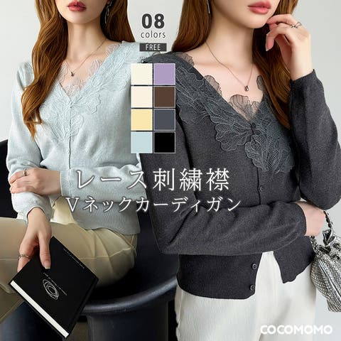 COCOMOMO | COCW0006768