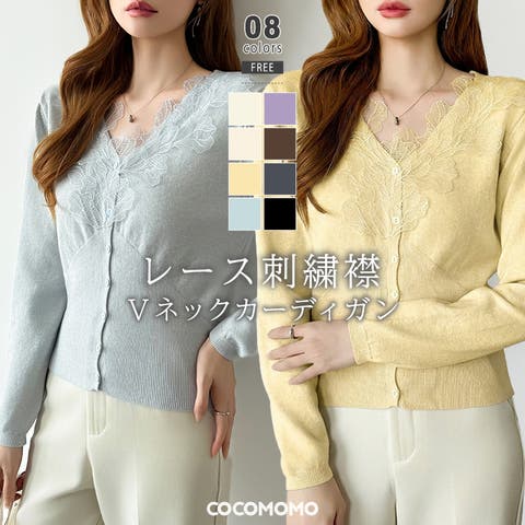 COCOMOMO | COCW0006768