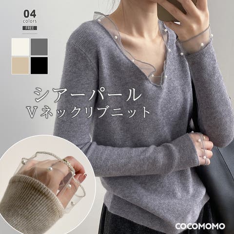COCOMOMO | COCW0006779