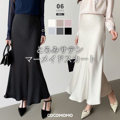 COCOMOMO | COCW0006792