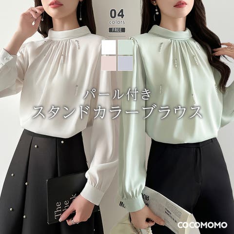 COCOMOMO | COCW0006797