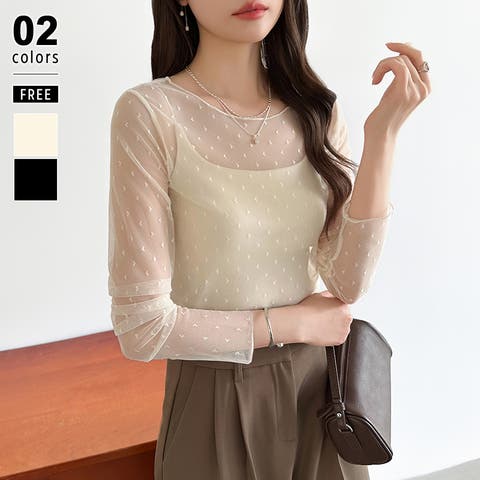 COCOMOMO | COCW0006799