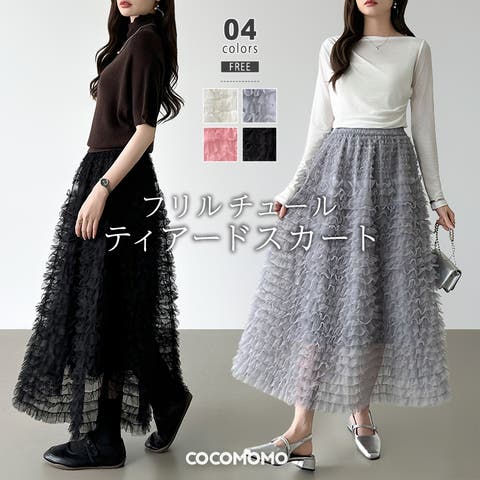 COCOMOMO | COCW0006815