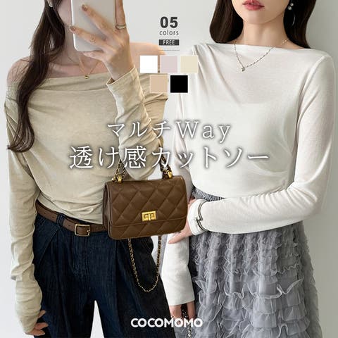 COCOMOMO | COCW0006816