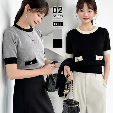 COCOMOMO | COCW0006817