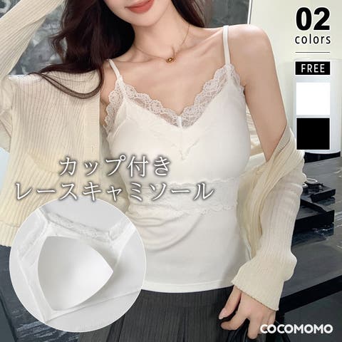 COCOMOMO | COCW0006818