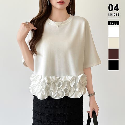 COCOMOMO | COCW0006835