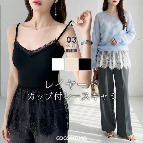 COCOMOMO | COCW0006824