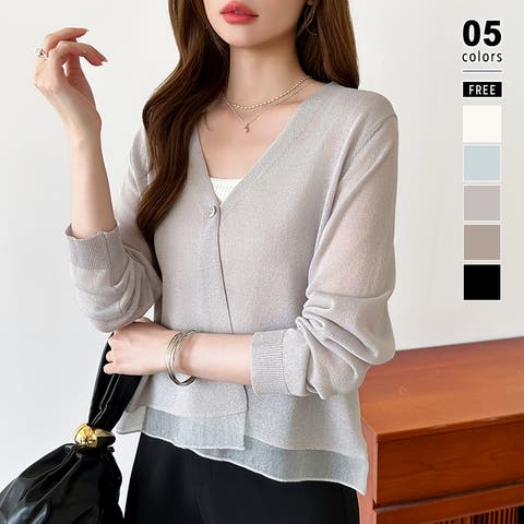 COCOMOMO | COCW0006848