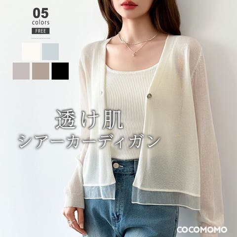 COCOMOMO | COCW0006848
