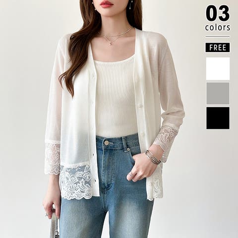 COCOMOMO | COCW0006849