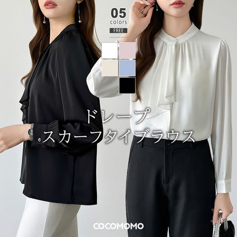 COCOMOMO | COCW0006865