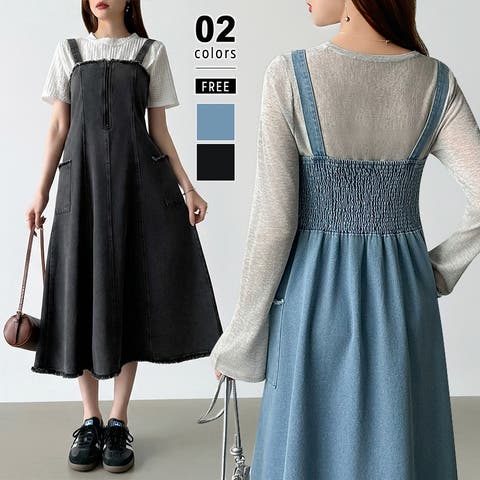 COCOMOMO | COCW0006879