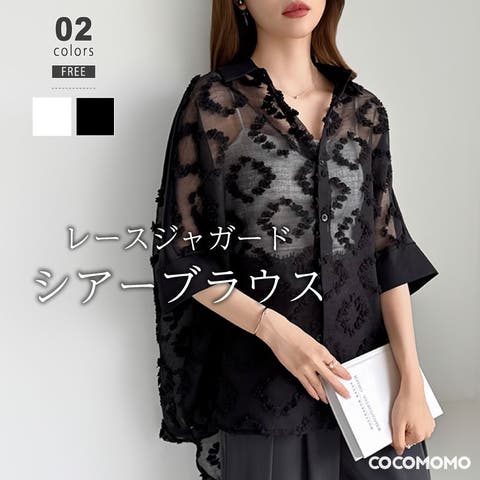 COCOMOMO | COCW0006876