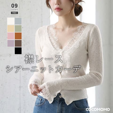 COCOMOMO | COCW0006847
