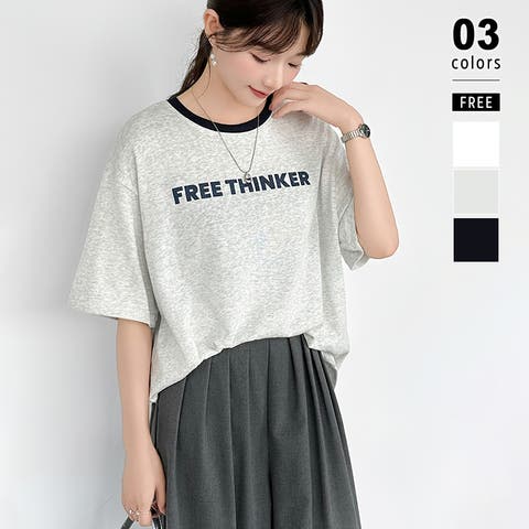 COCOMOMO | COCW0006906