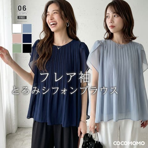 フレンチスリーブ ブラウス ｜Shoplist
