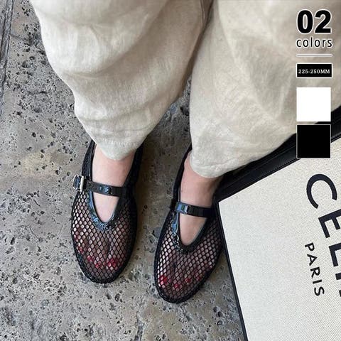 COCOMOMO | COCW0006939