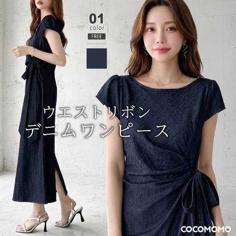 COCOMOMO | COCW0006975