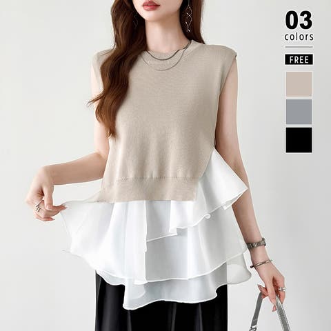 COCOMOMO | COCW0006974