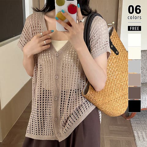 COCOMOMO | COCW0006996