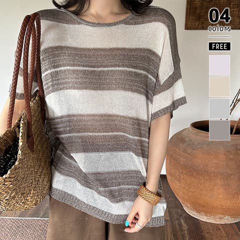 COCOMOMO | COCW0006977