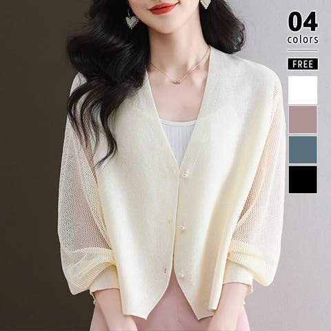 COCOMOMO | COCW0007009