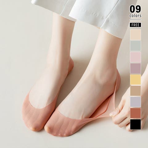COCOMOMO | COCW0007063