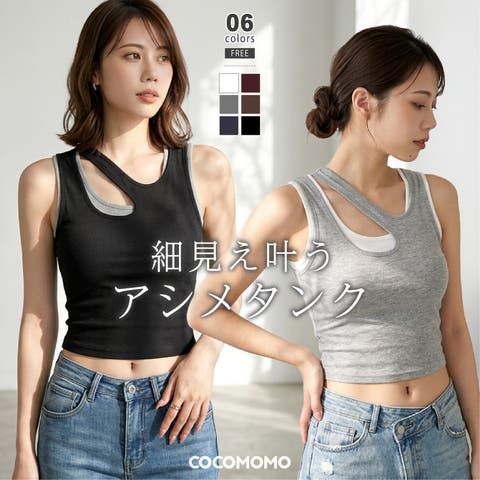 タンクトップ レディース ｜レディース｜Shoplist