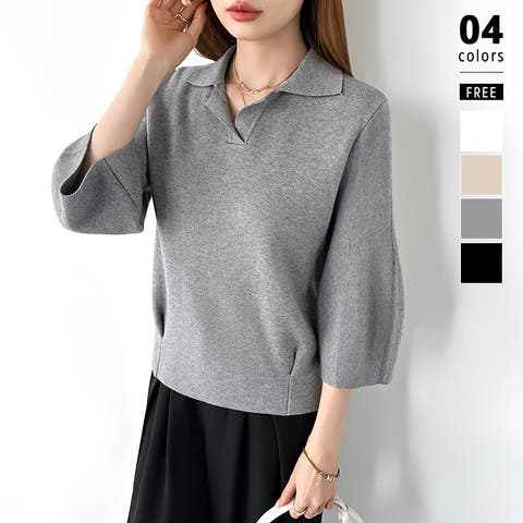 COCOMOMO | COCW0007119