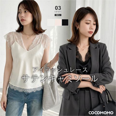 COCOMOMO | COCW0007100