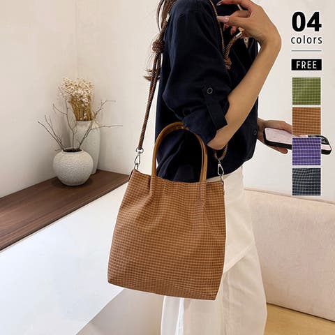 COCOMOMO | COCW0007144