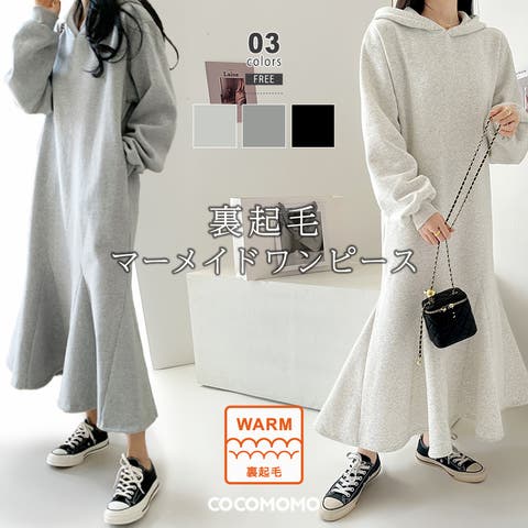 COCOMOMO | COCW0003610