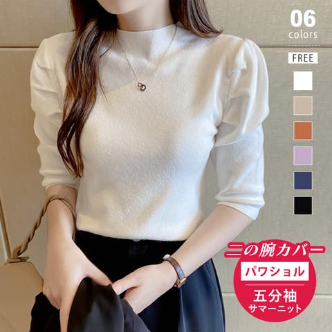 COCOMOMO | COCW0003603