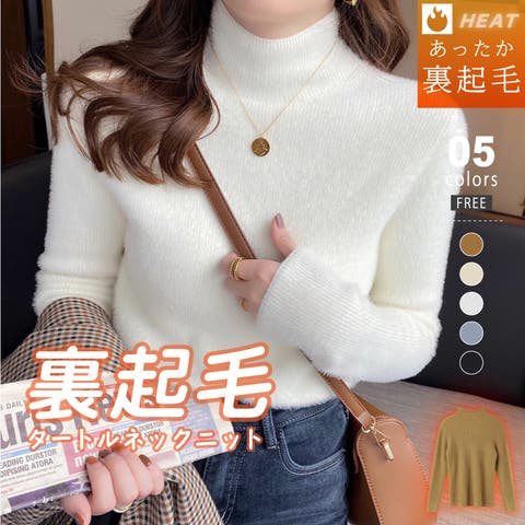 COCOMOMO | COCW0003786