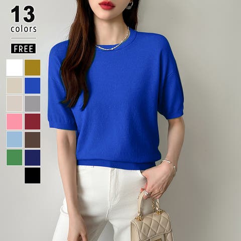 COCOMOMO | COCW0004398