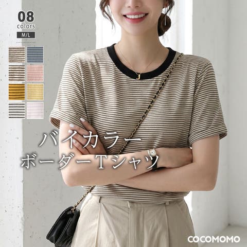 COCOMOMO | COCW0004538