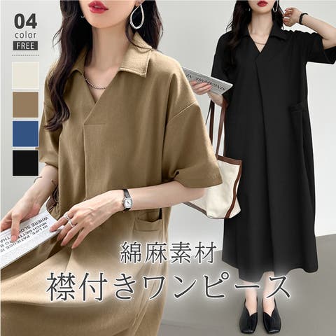COCOMOMO | COCW0004613
