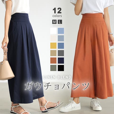 ワイドパンツ リネン （レディース）のアイテム - ファッション通販SHOPLIST（ショップリスト）