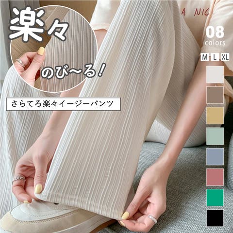 COCOMOMO | COCW0004833