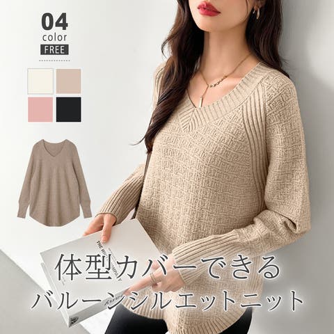 COCOMOMO | COCW0005044