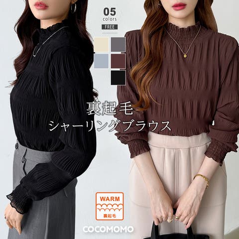 COCOMOMO | COCW0004990