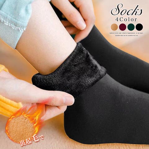 COCOMOMO | COCW0005087