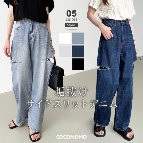COCOMOMO | COCW0005283